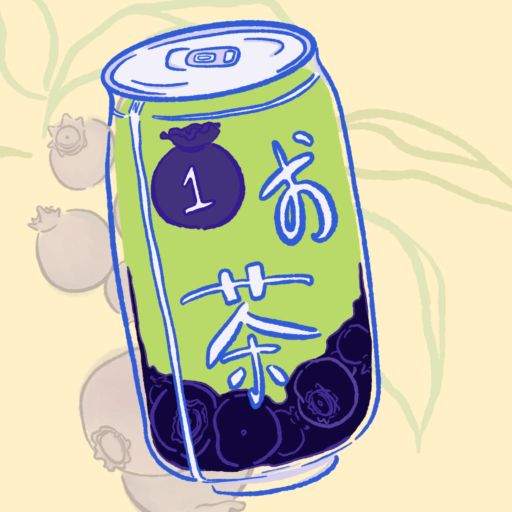 Landrace - Anaerobic Natural - Gedeb Shabella