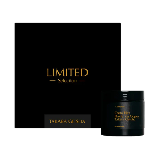 Costa Rica - Takara Geisha, Hacienda Copey