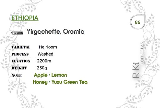 Ethiopia-Yirgacheffe Oromia Washed