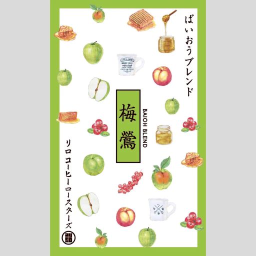 BAIOH Blend ~梅鶯~