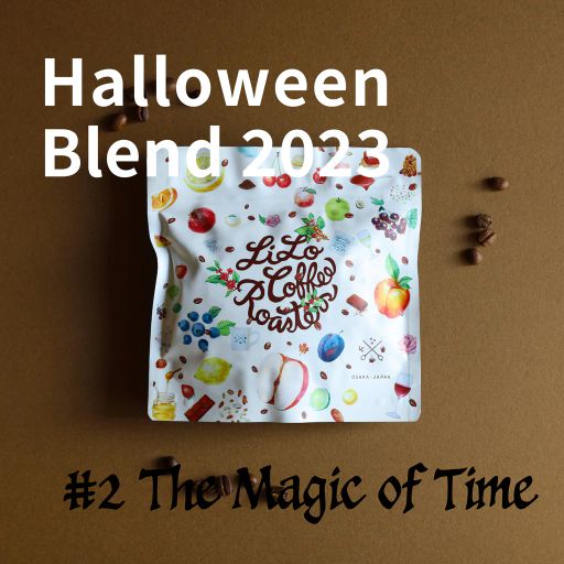 Halloween blend 2023 ② "The Magic of Time"