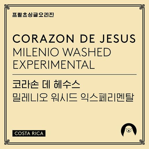Corazon de Jesus Milenio Washed Experimental