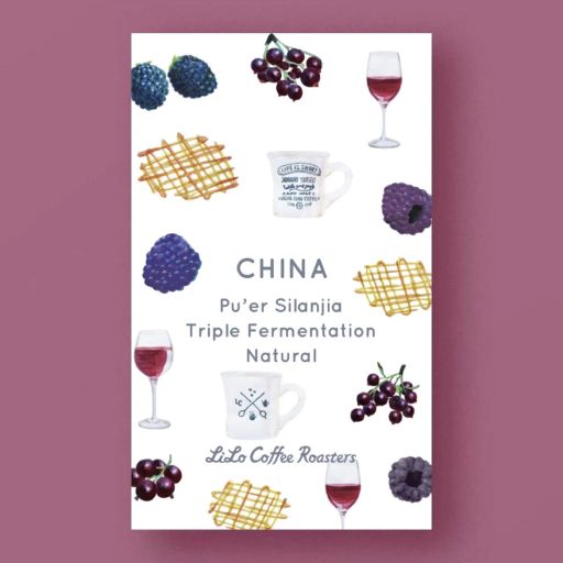 China Yunnan Silanjia Triple Fermentation Natural