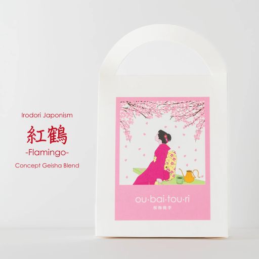 紅鶴 -Flamingo- Concept Geisha Blend
