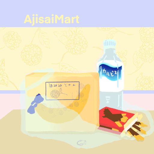 Castillo - Jaq Crepe Cultured Washed - Finca La Riviera