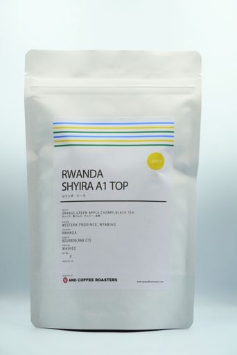 Rwanda Shyira A1 Top